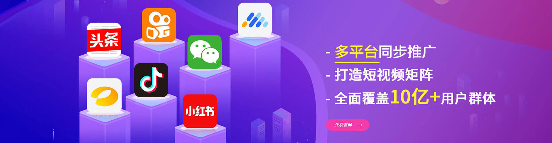 揭西渠道开户返点